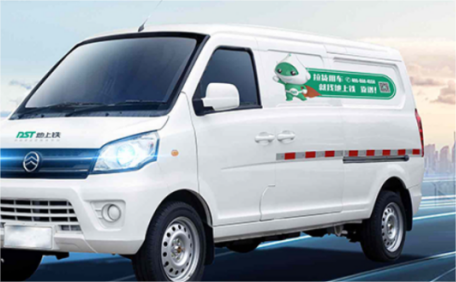 新能源城市配送车怎么租 新能源物流车选哪个品牌？