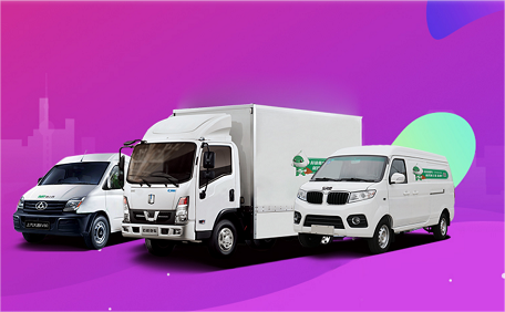 物流配送车辆有哪些？越来越多人选择新能源物流车