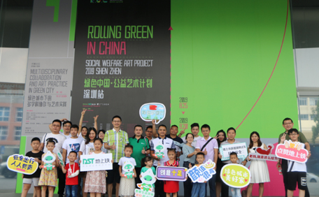 「一大波老铁观光团来袭」绿色中国·公益艺术展览地上铁专场活动