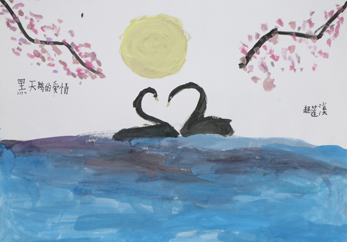 绿色中国公益作品-赵莲溪