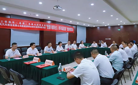 党建共建聚合力 携手共赢促发展