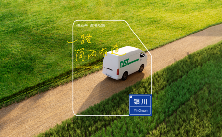 《一路简而有道》银川篇：和地上铁一起探寻新能源物流如何助力农业的低碳未来