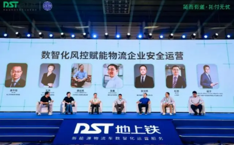 地上铁数智化赋能：打造全方位、高效能的新能源物流解决方案