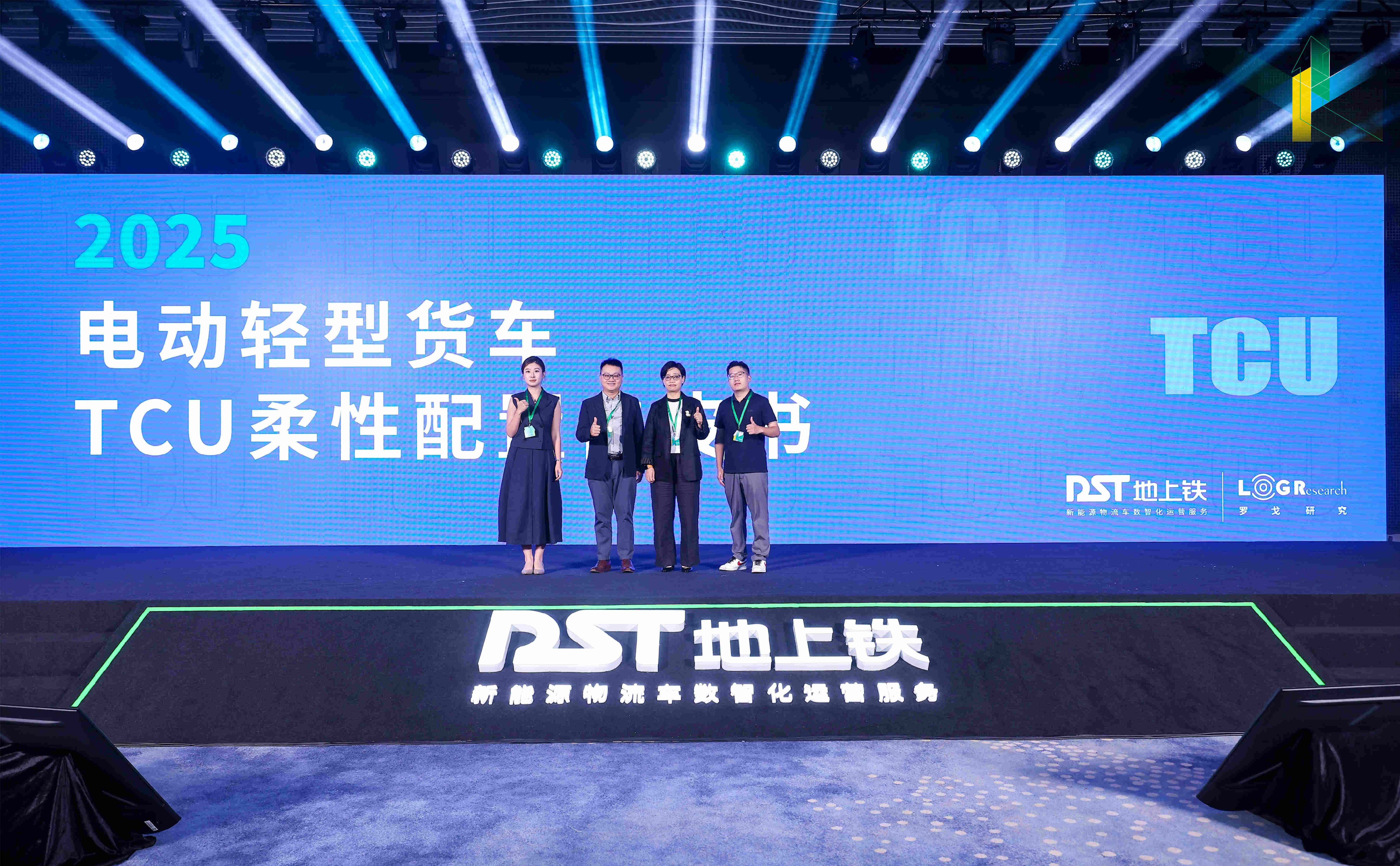 从车辆使用到运营效率：地上铁TCU推动行业迈入效率驱动运营时代