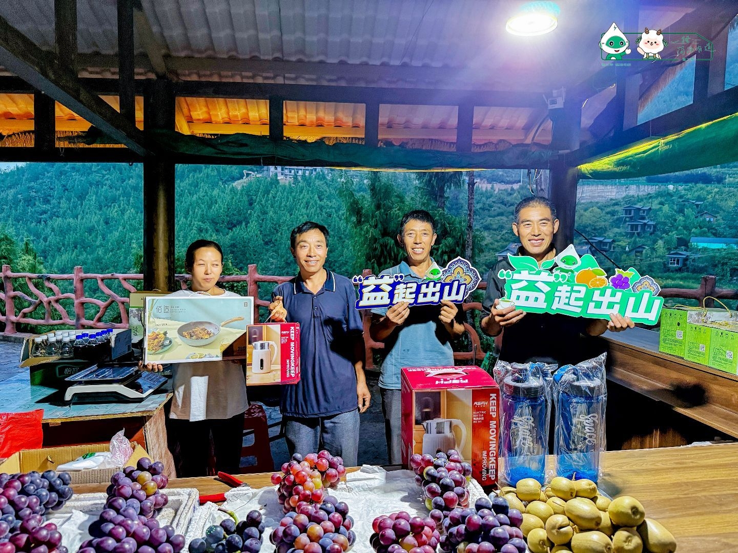 “益”起出山丨当新能源物流车开进三峡之巅，我们从大山里带出了诗与甜