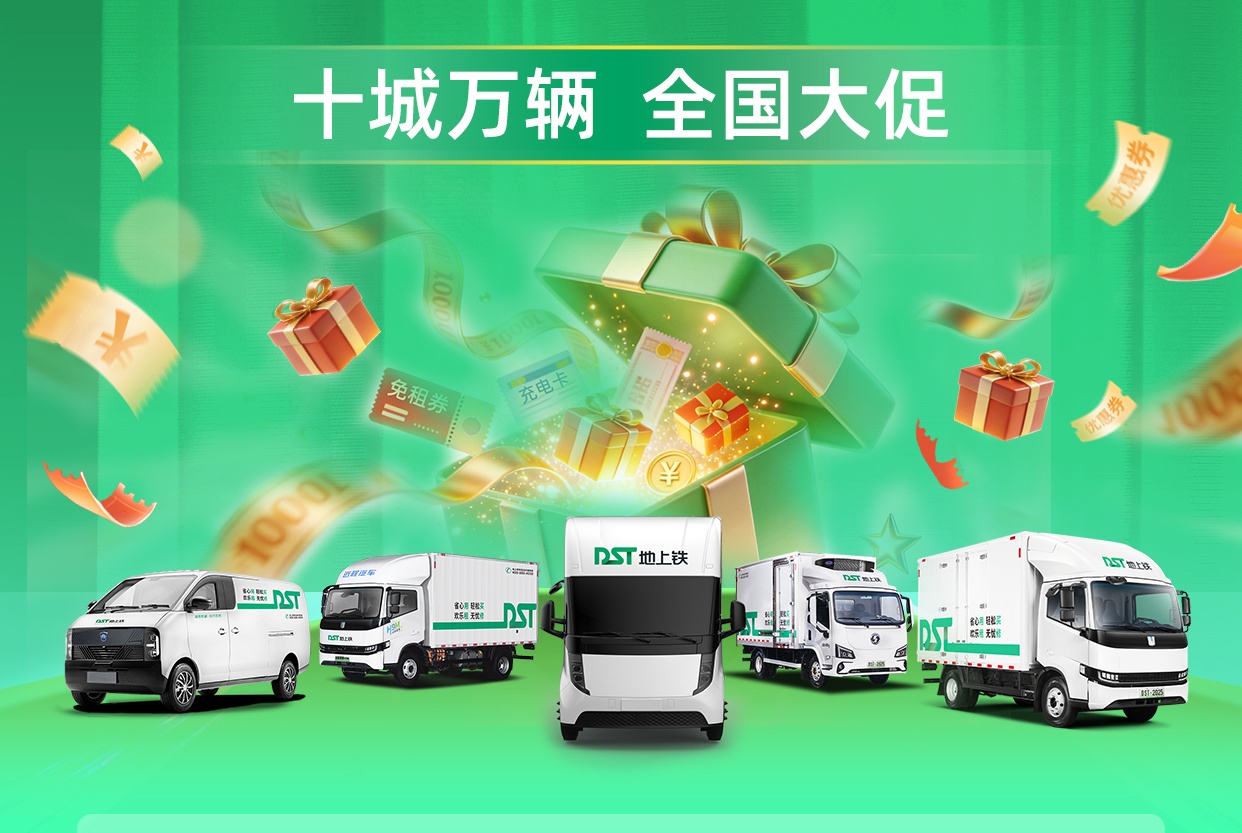 油价年内首降，油换电还划算吗？地上铁：TCU的账，比油价更靠谱
