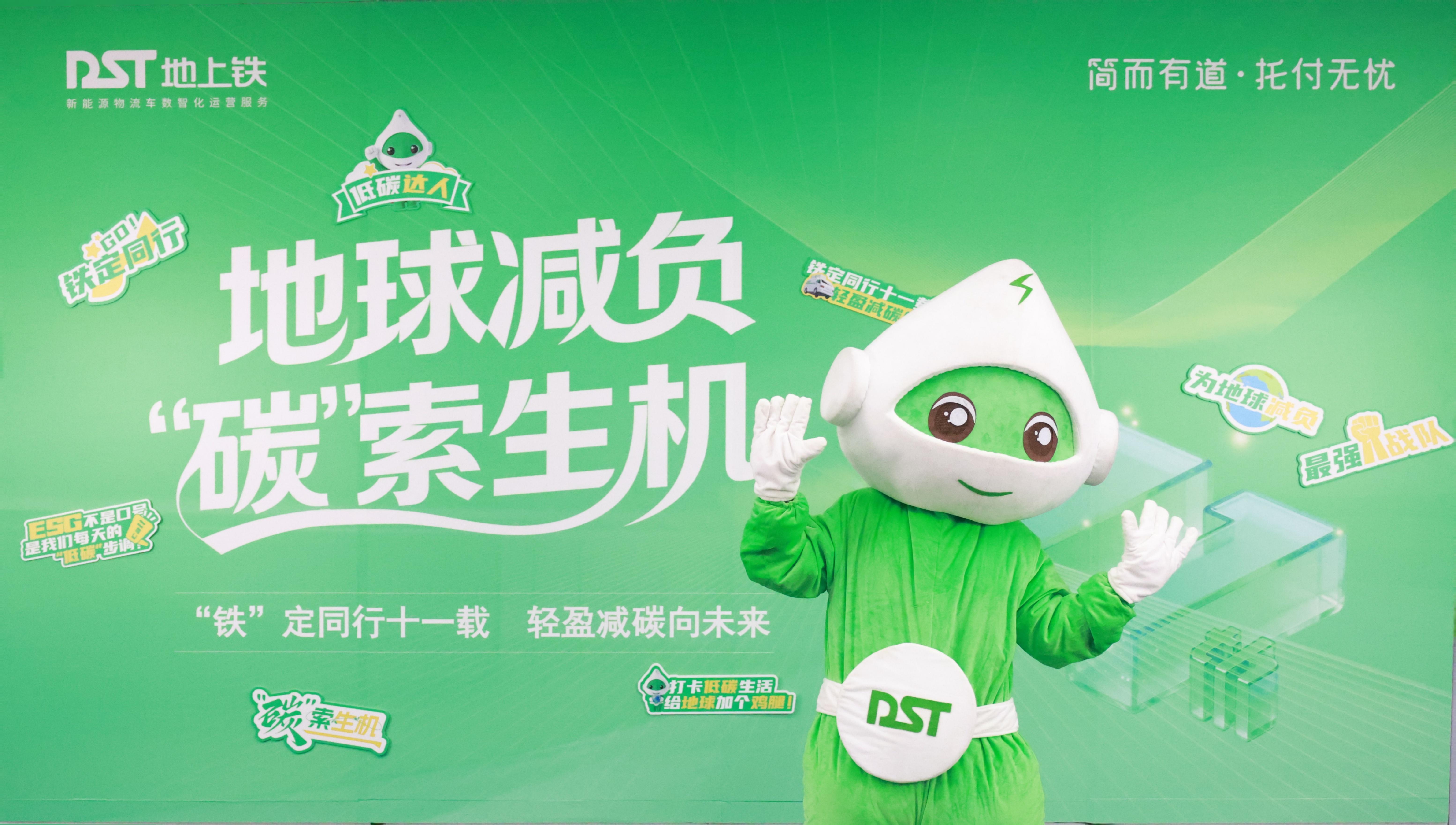 周年庆