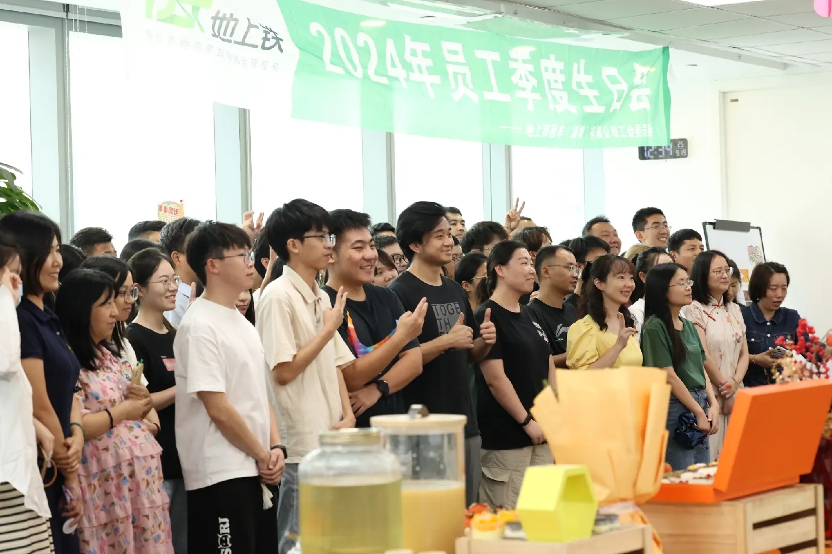 生日会