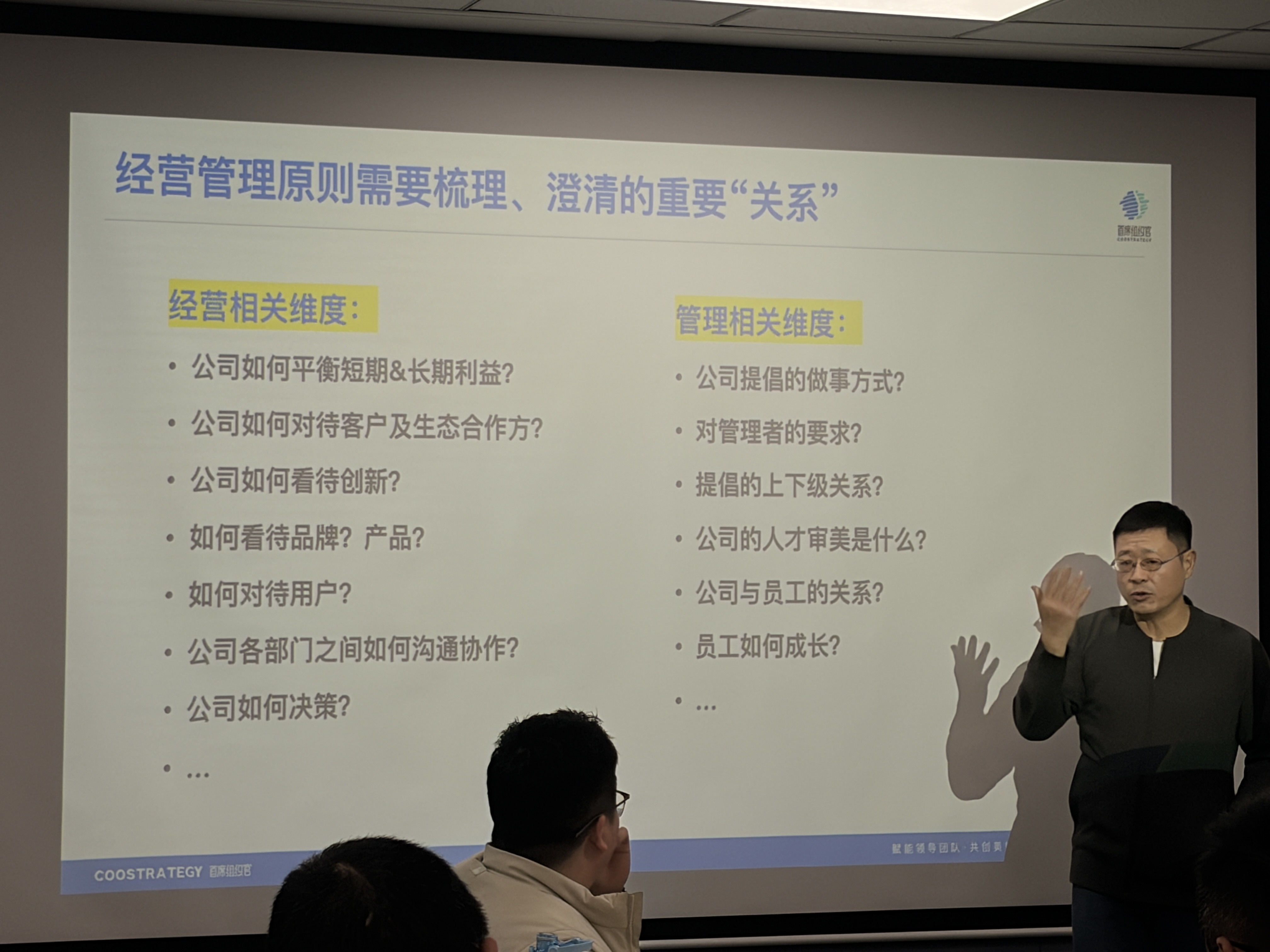 文化共创会