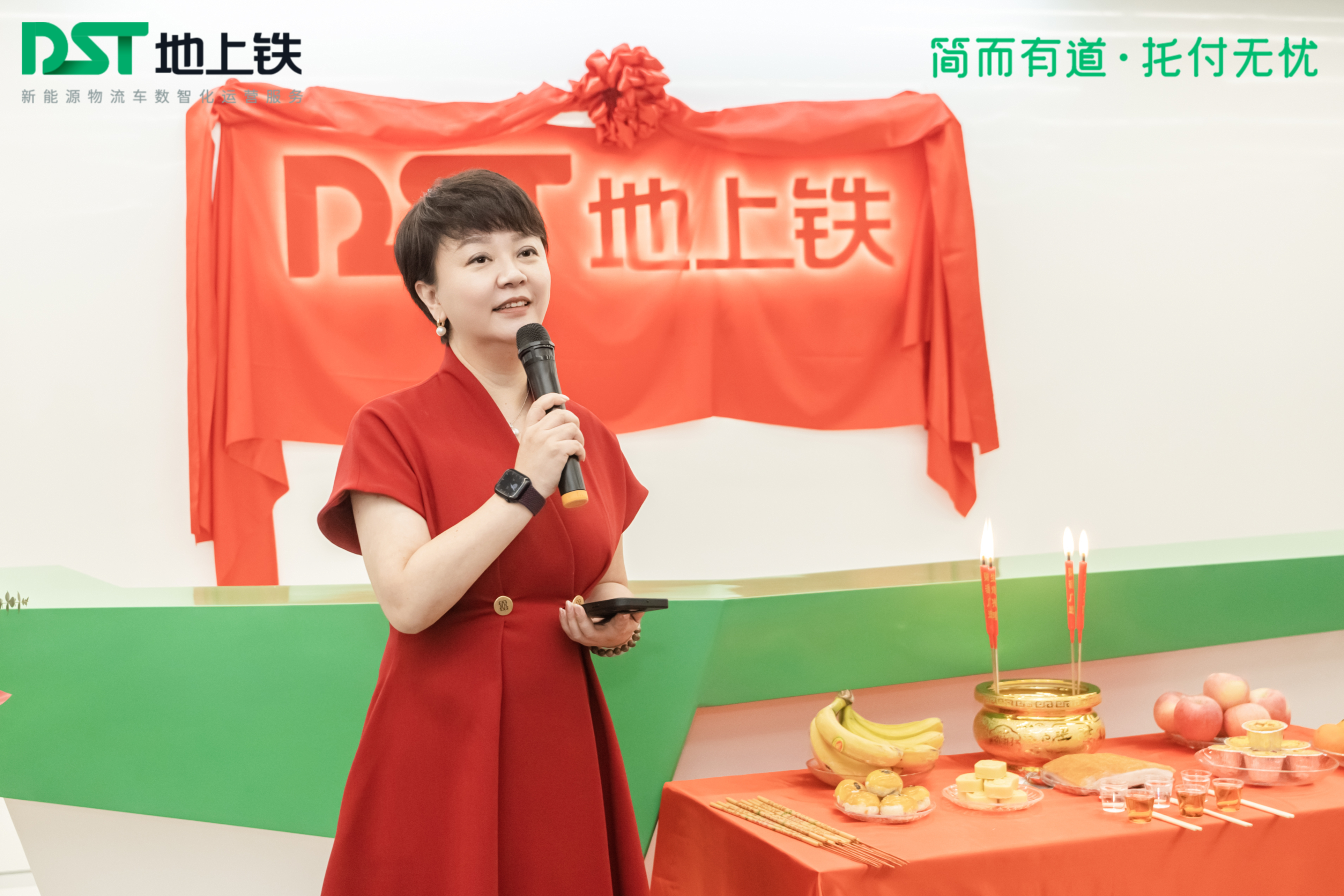 乔迁大喜