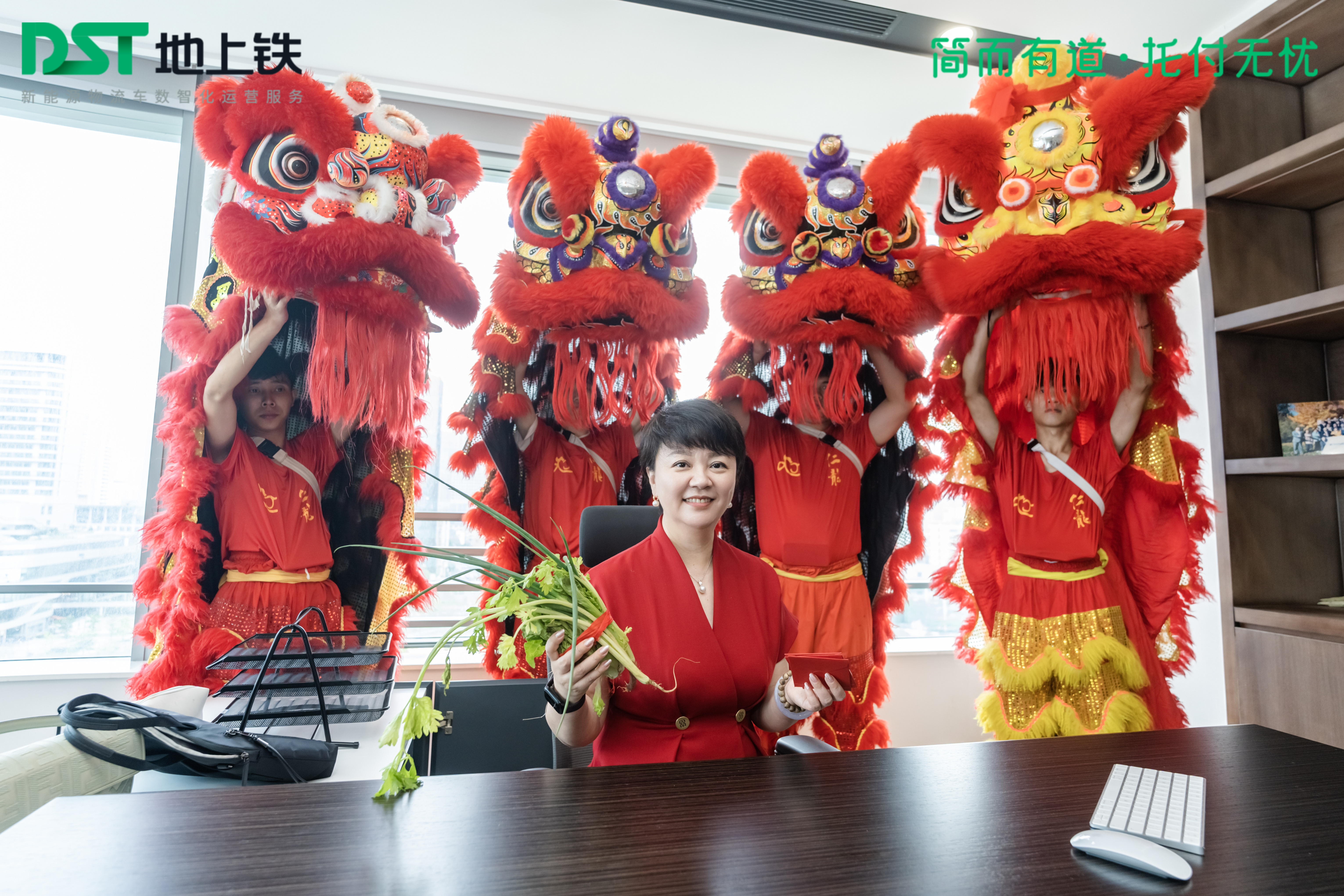 乔迁大喜