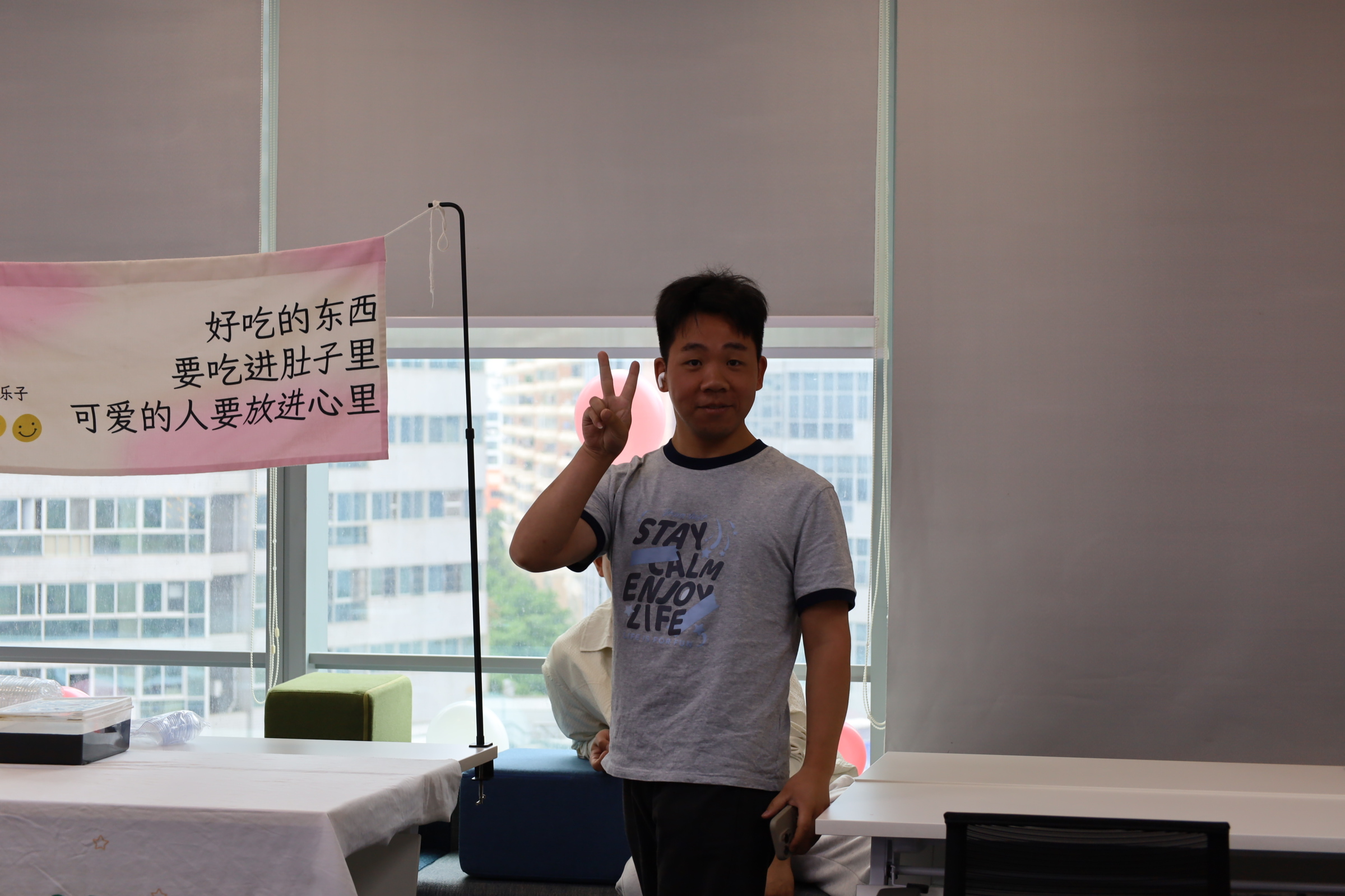 生日会