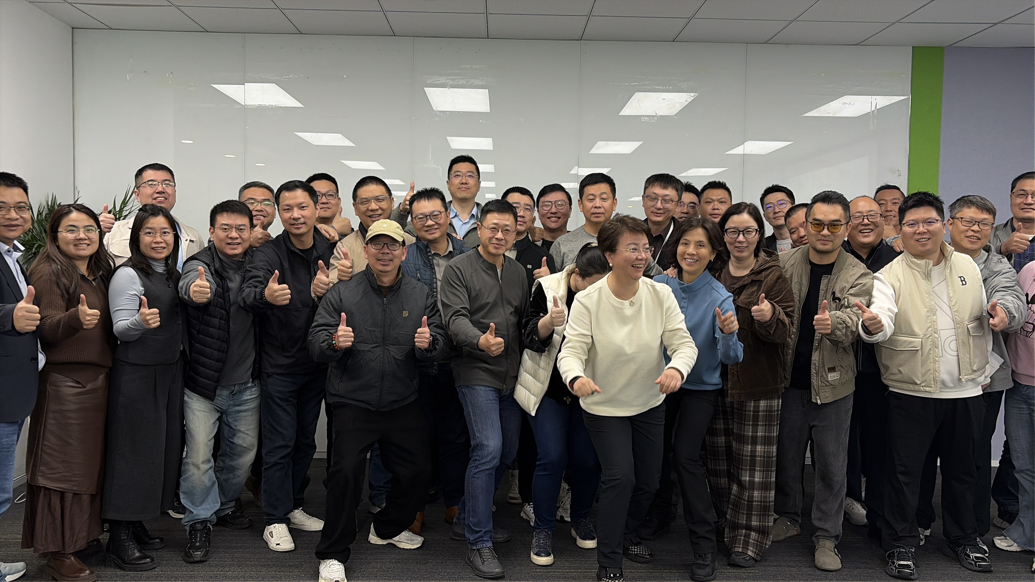 文化共创会