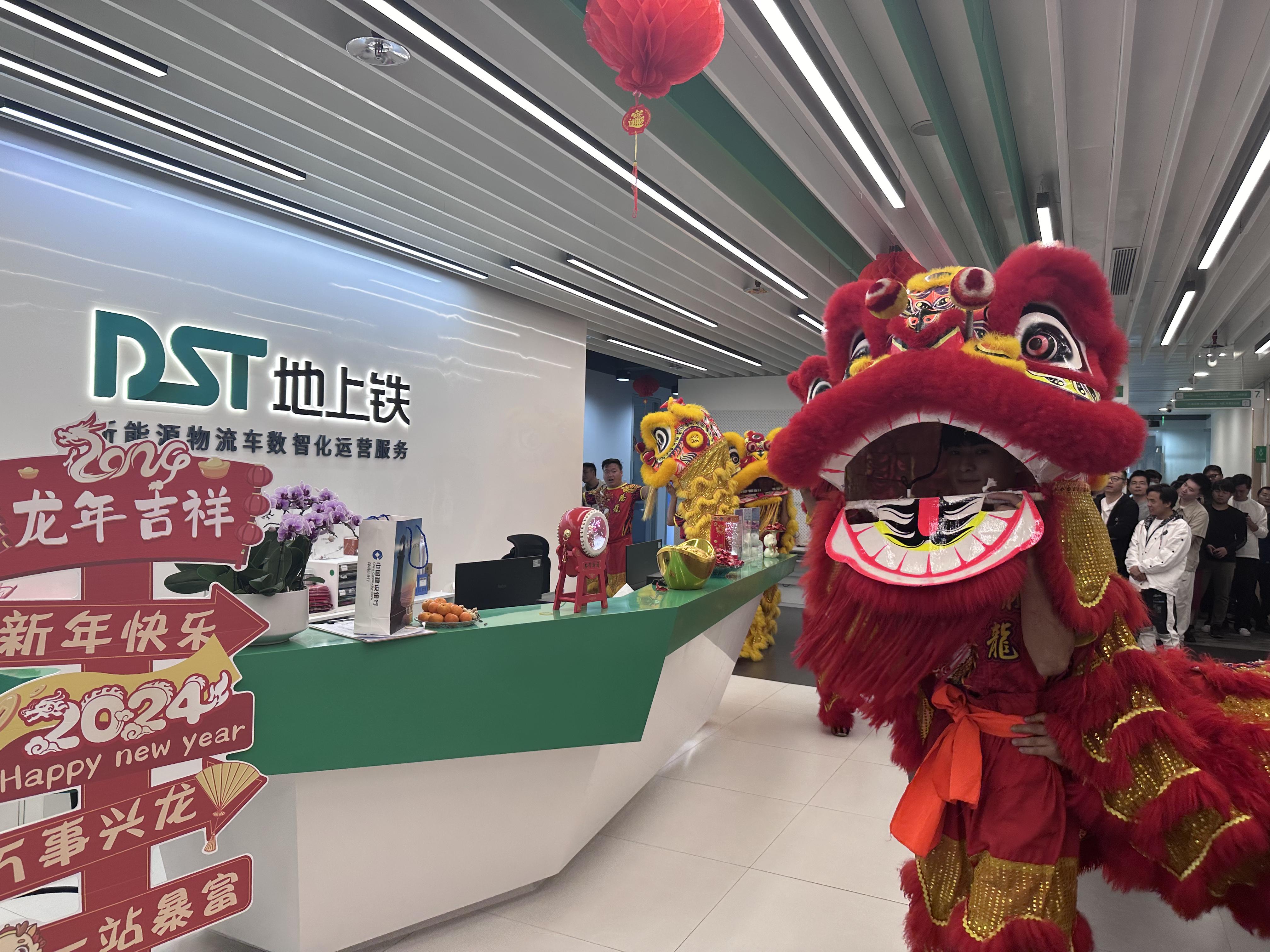 开工大吉
