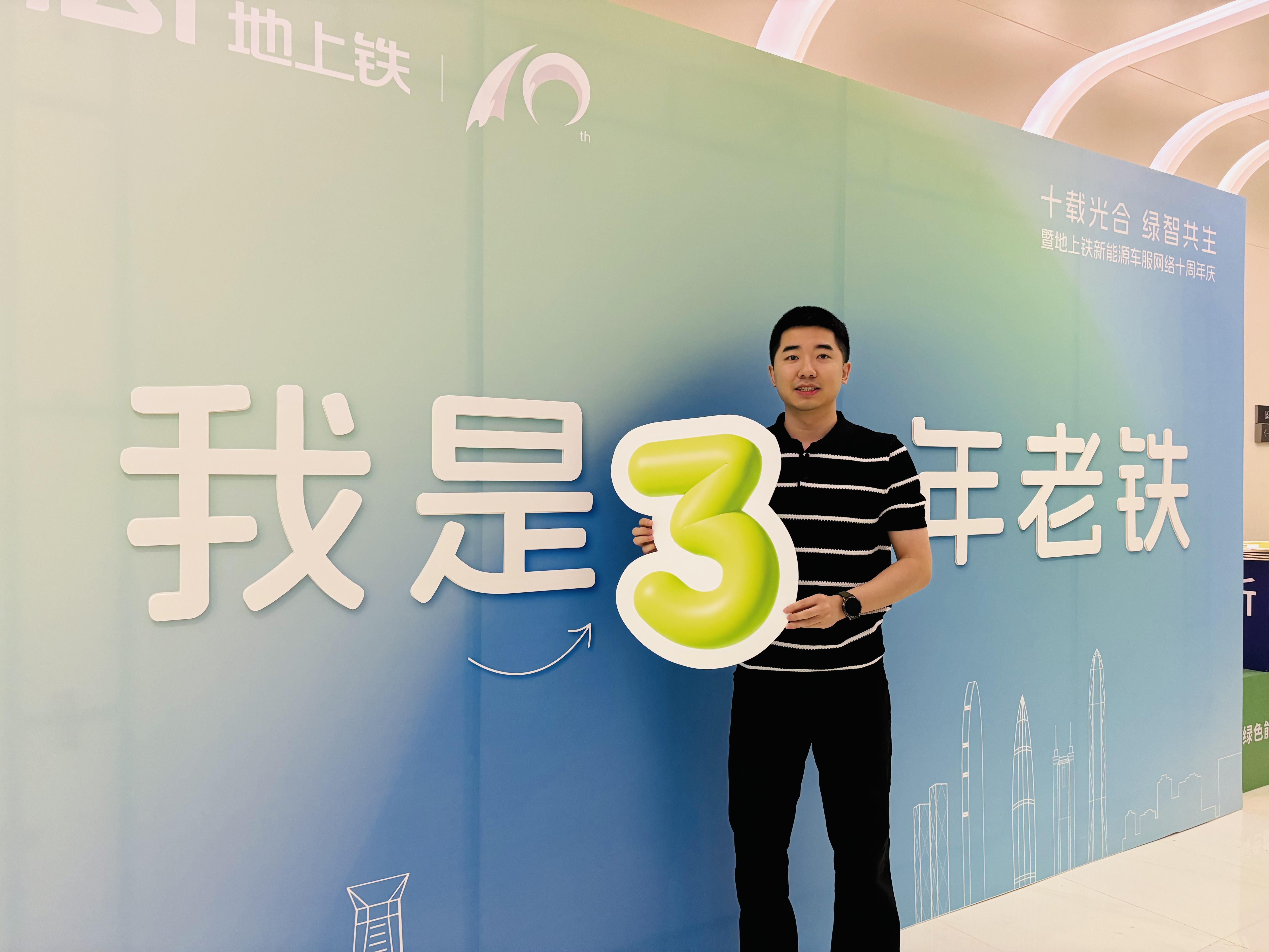 周年庆